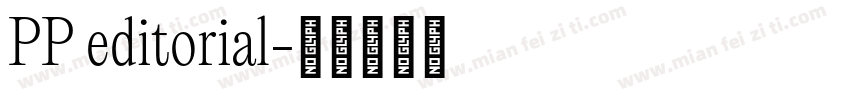 PP editorial字体转换